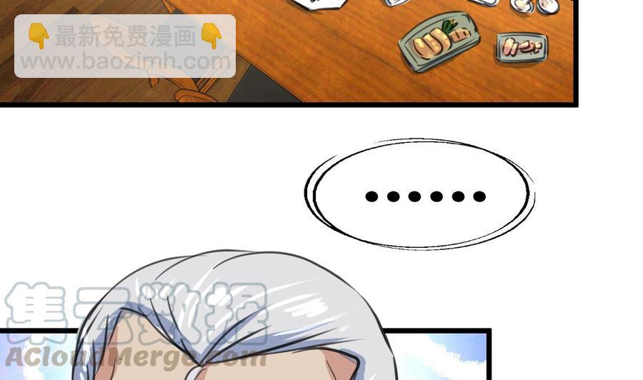 第53话 只有两个星期的试用期！20