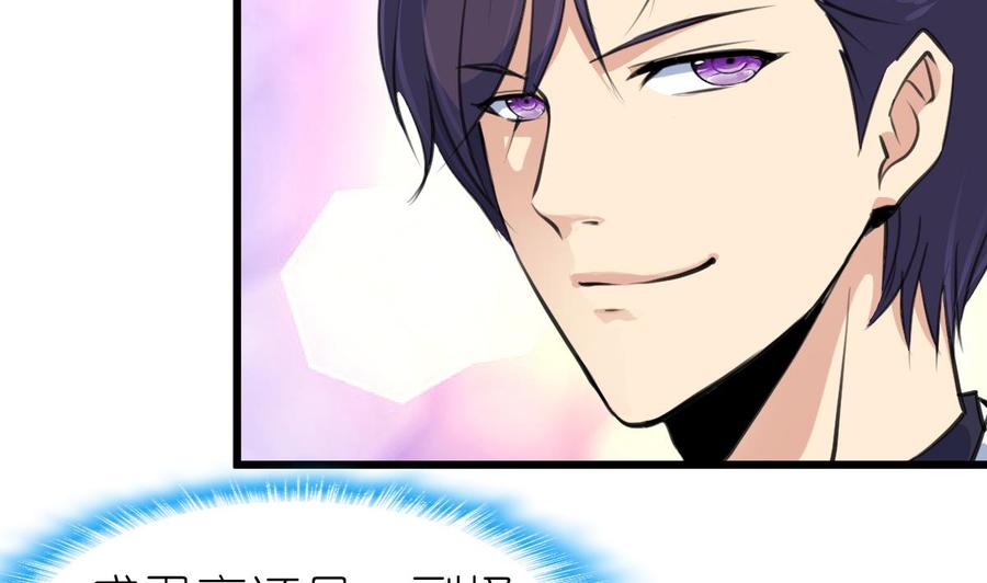 第53话 只有两个星期的试用期！23
