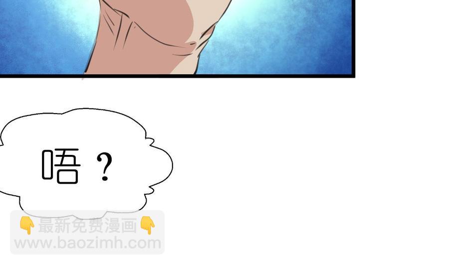 第53话 只有两个星期的试用期！4