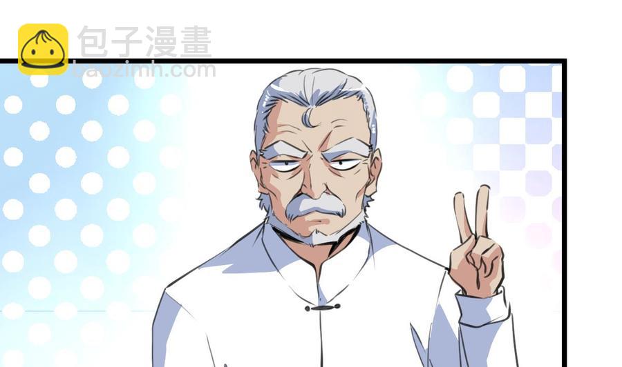 第53话 只有两个星期的试用期！5