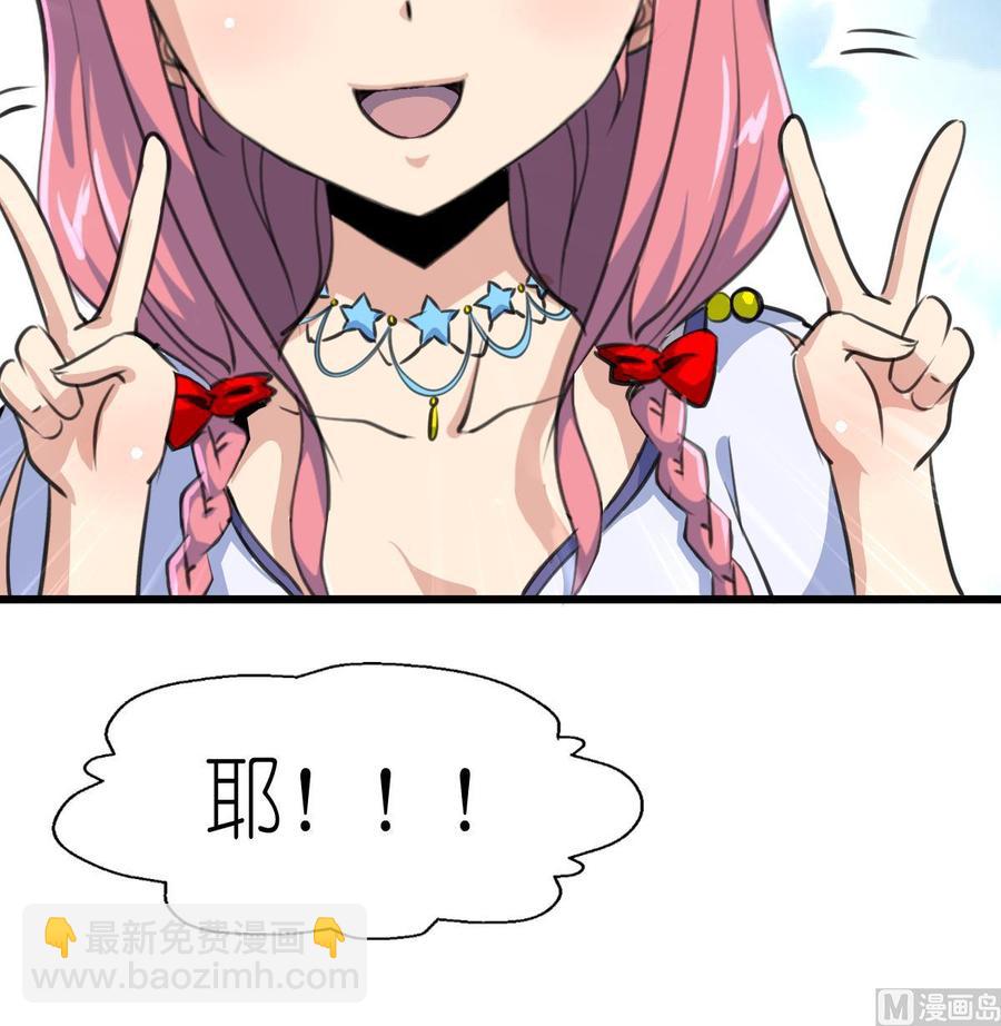 第53话 只有两个星期的试用期！9