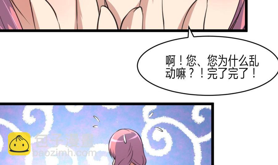 第60话 没打过针的护士。11