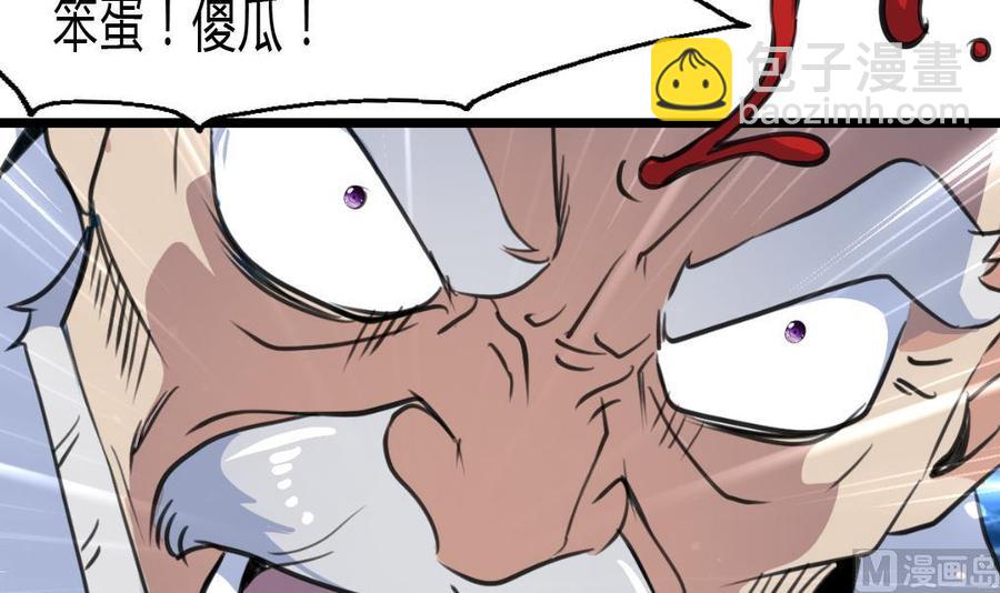 第60话 没打过针的护士。15