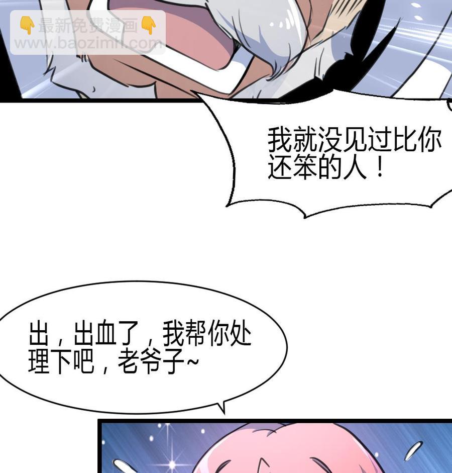 第60话 没打过针的护士。16