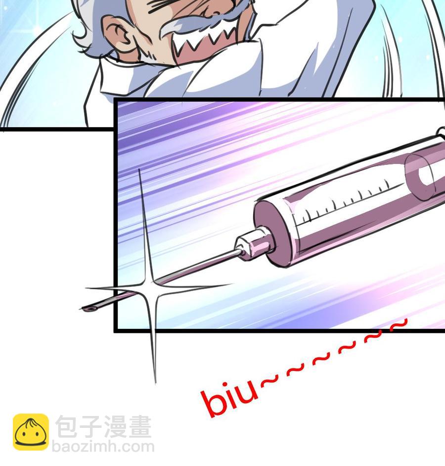 第60话 没打过针的护士。8