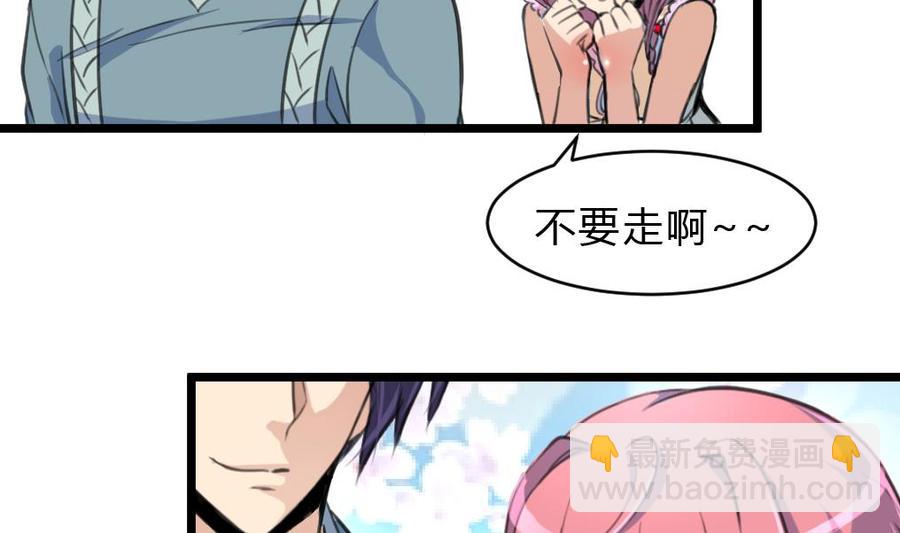 第62话 我当牛做马报答你！11