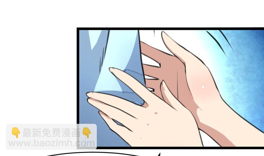 第62话 我当牛做马报答你！14