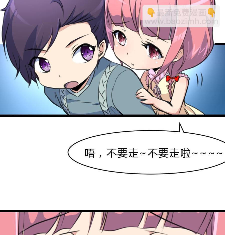第62话 我当牛做马报答你！17