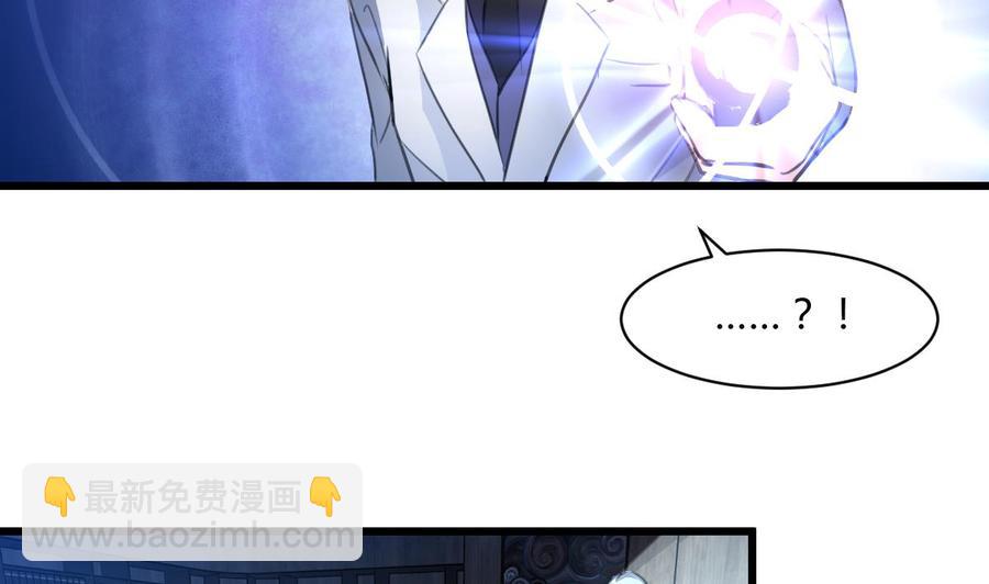 第70话 别怕，我带你走。11