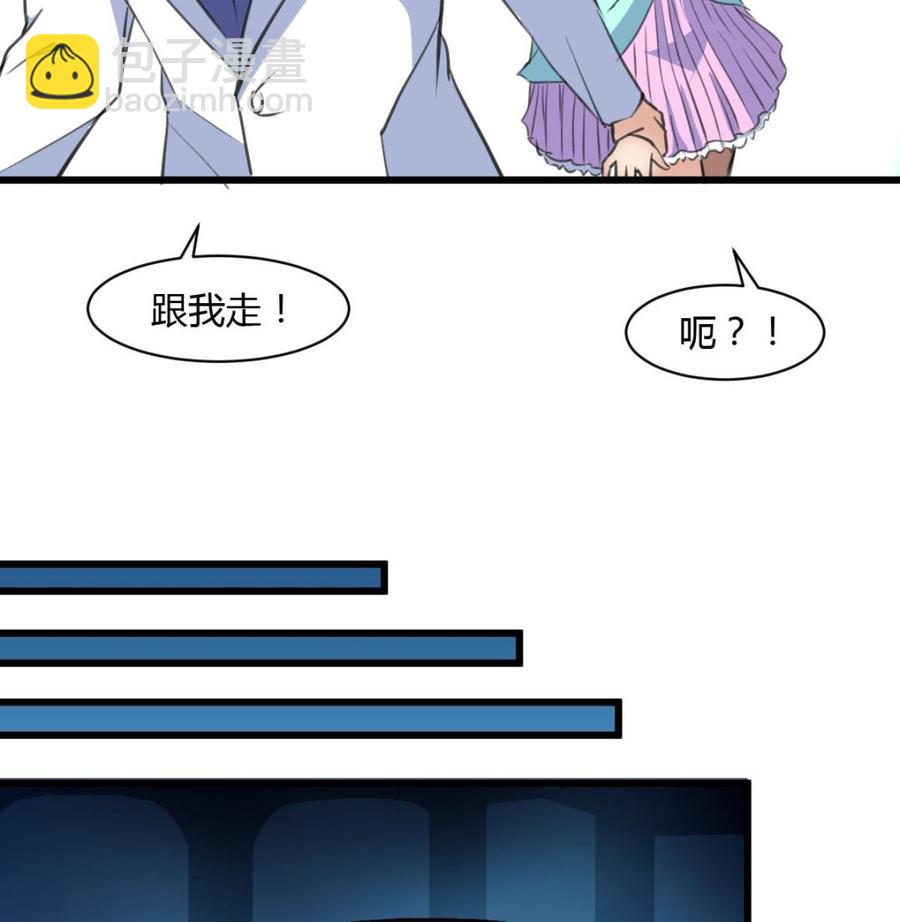 第70话 别怕，我带你走。16