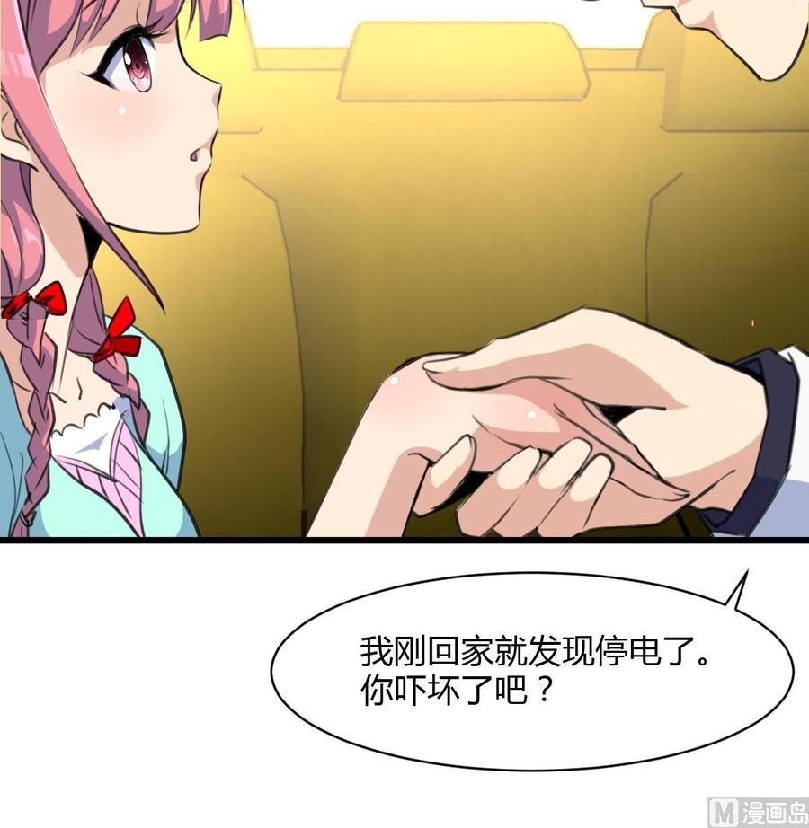 第70话 别怕，我带你走。18