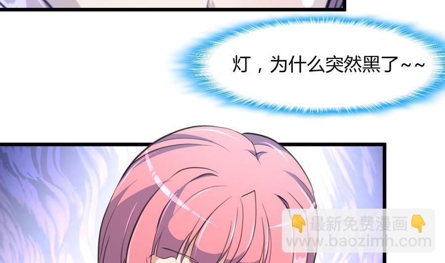 第70话 别怕，我带你走。2