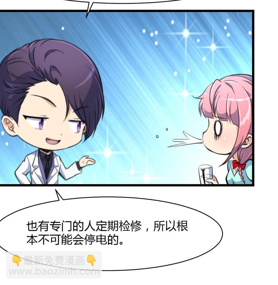 第70话 别怕，我带你走。26