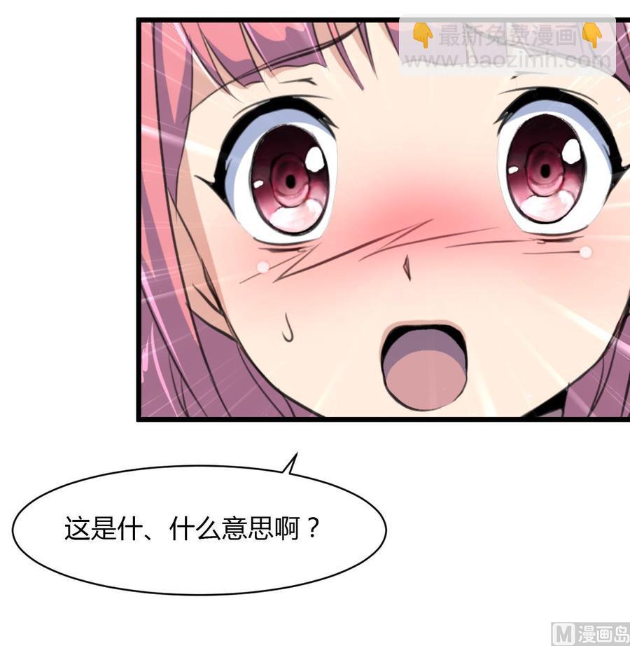 第70话 别怕，我带你走。27