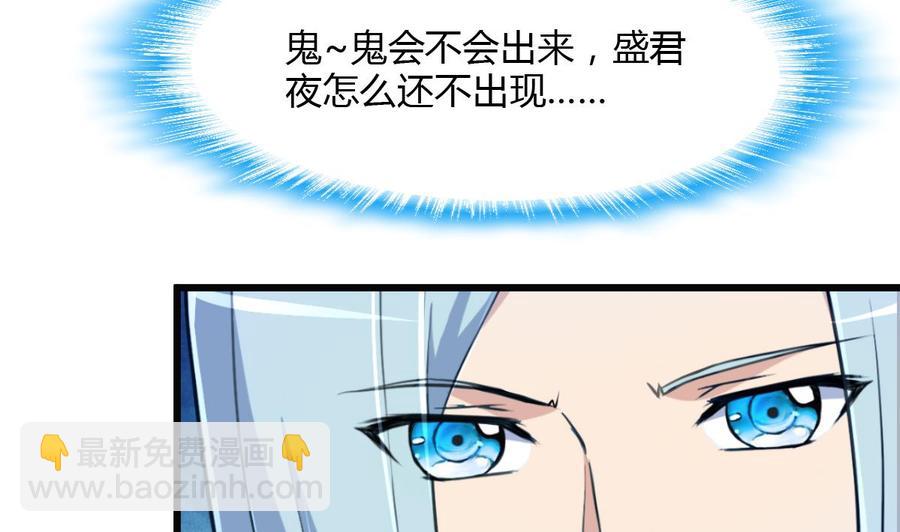 第70话 别怕，我带你走。4