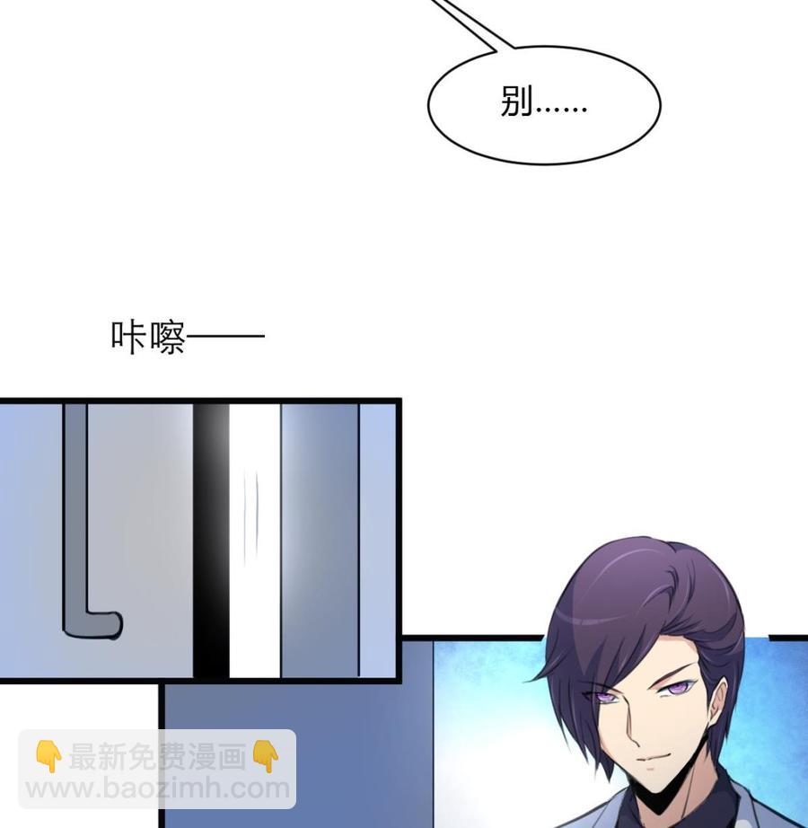 第70话 别怕，我带你走。8