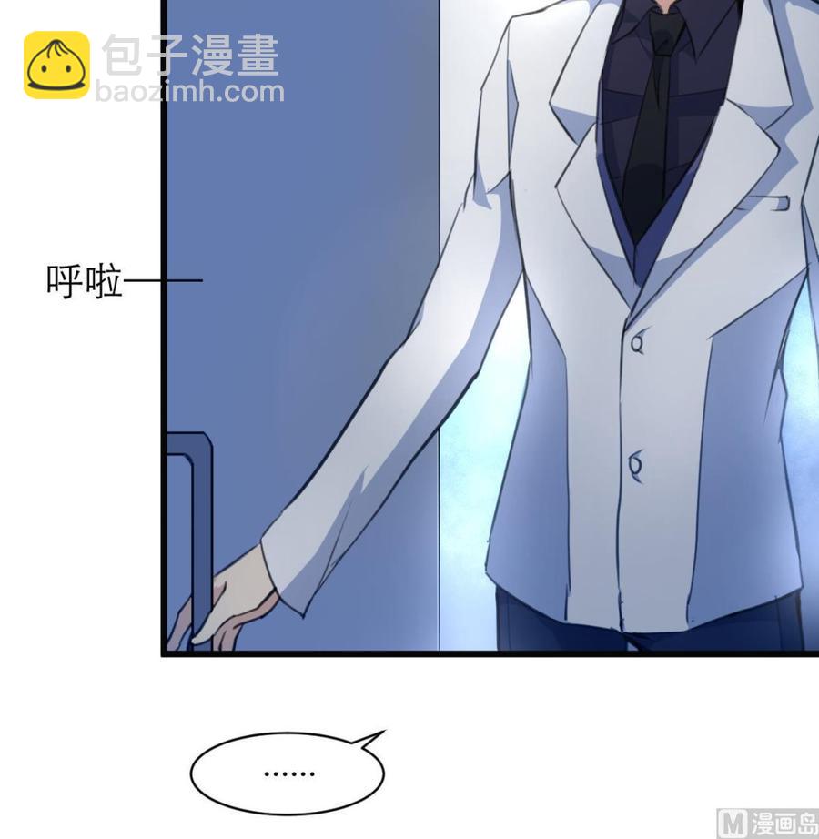 第70话 别怕，我带你走。9