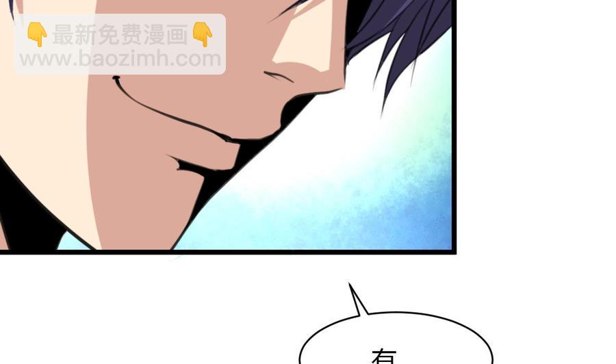 第71话 只不过有个影子一直跟着你。13