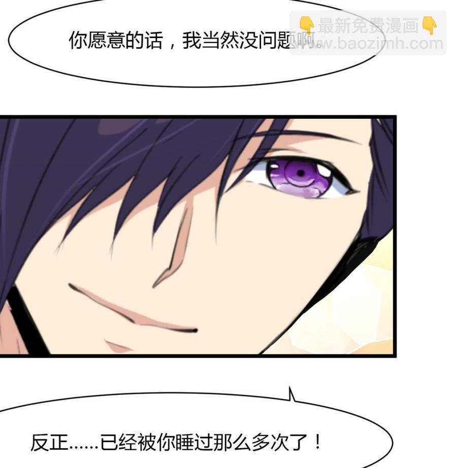 第71话 只不过有个影子一直跟着你。17