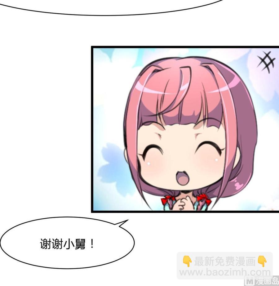 第71话 只不过有个影子一直跟着你。18