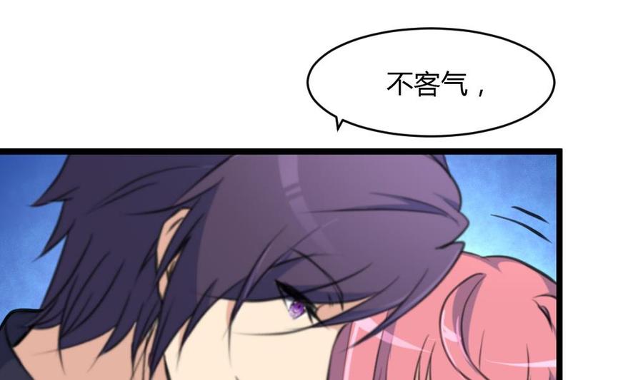 第71话 只不过有个影子一直跟着你。19