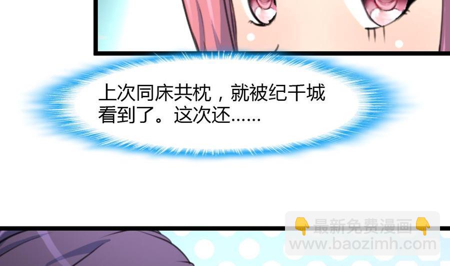 第71话 只不过有个影子一直跟着你。22
