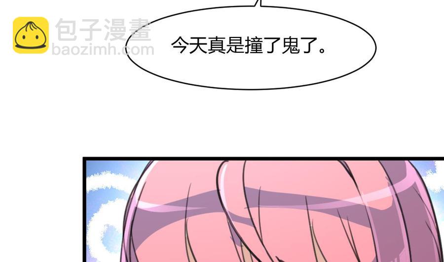 第71话 只不过有个影子一直跟着你。5