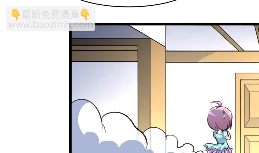 第72话 都有经验了？14