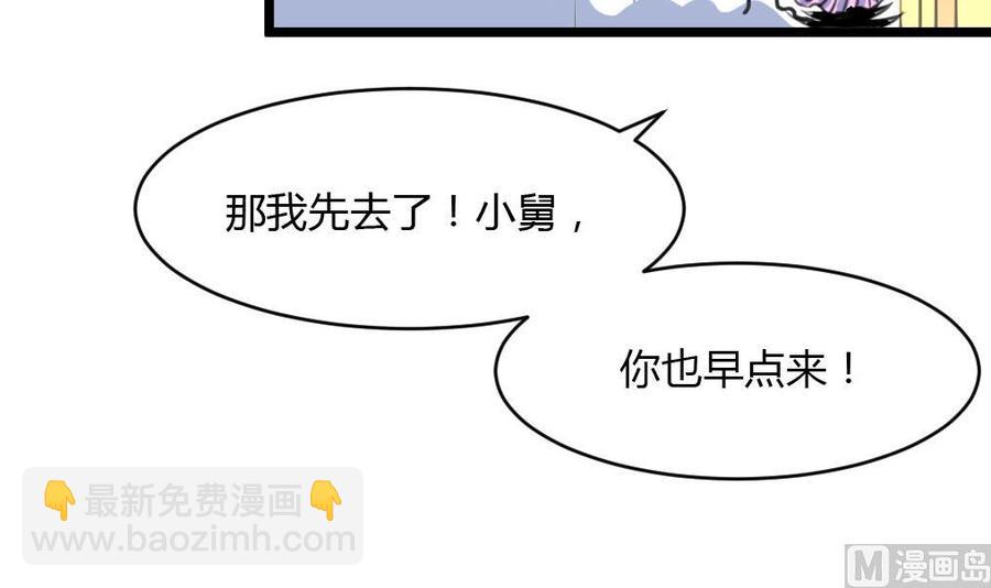 第72话 都有经验了？15