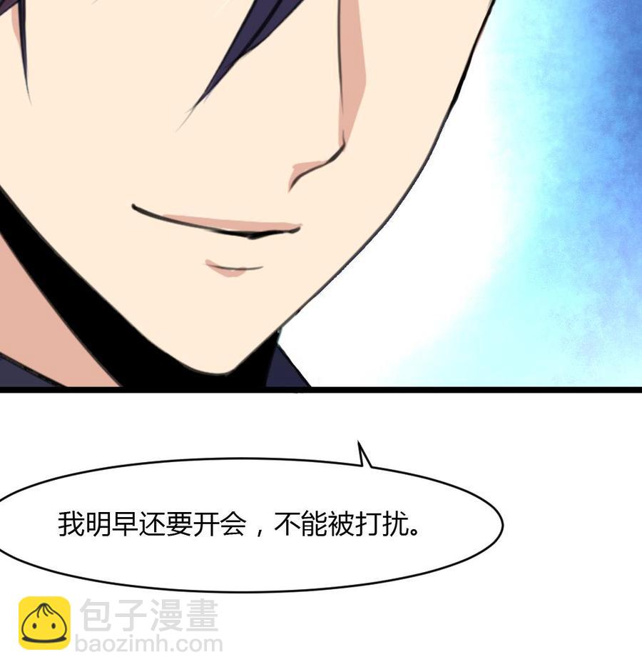 第72话 都有经验了？7