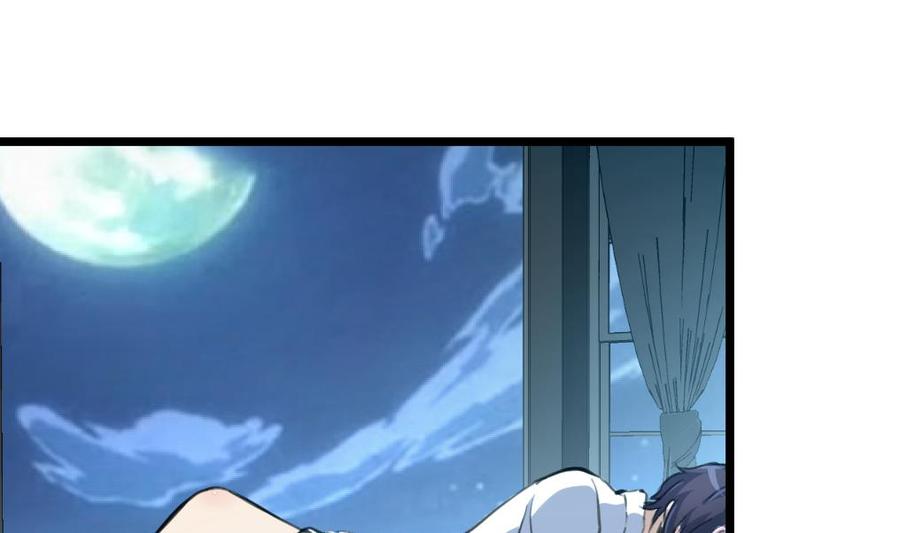 第75话 谁吻了我1
