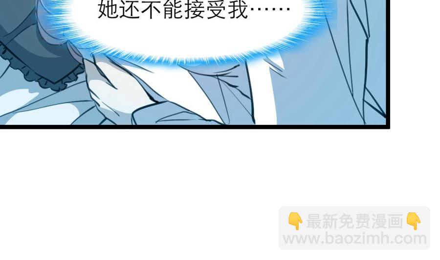 第75话 谁吻了我11
