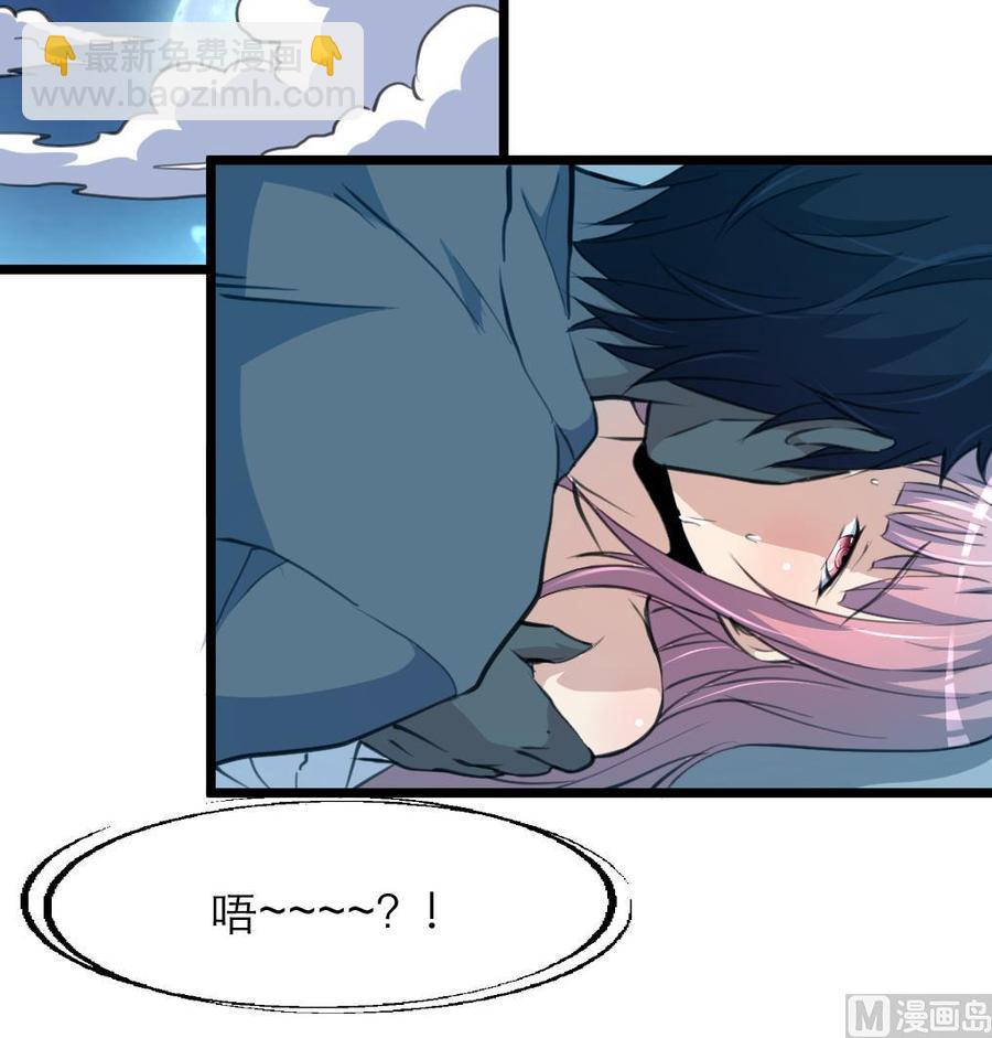 第75话 谁吻了我18