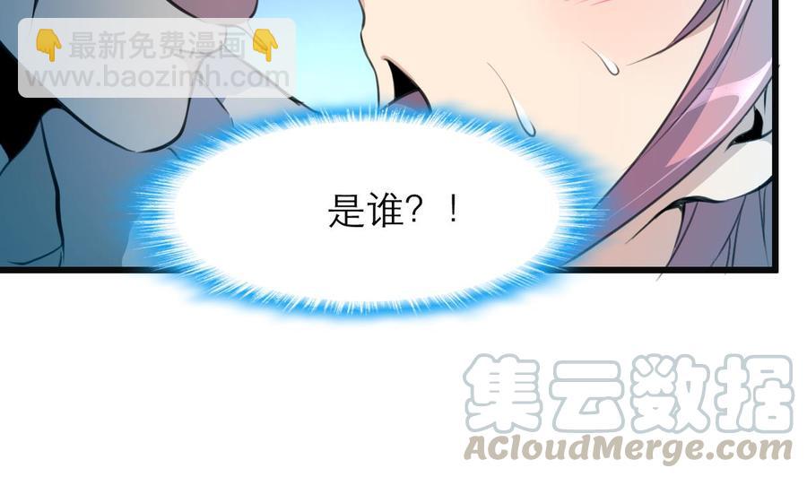第75话 谁吻了我20
