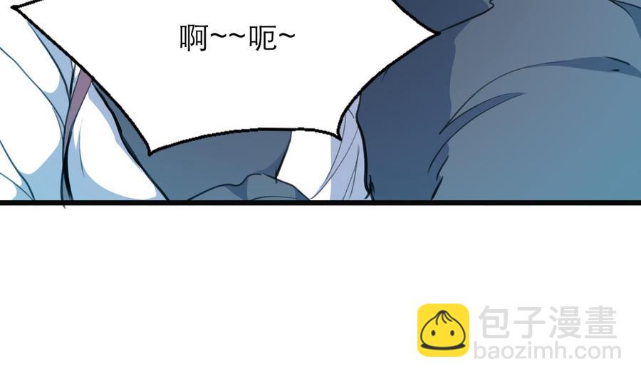 第75话 谁吻了我22