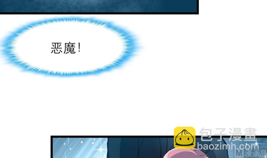 第75话 谁吻了我24