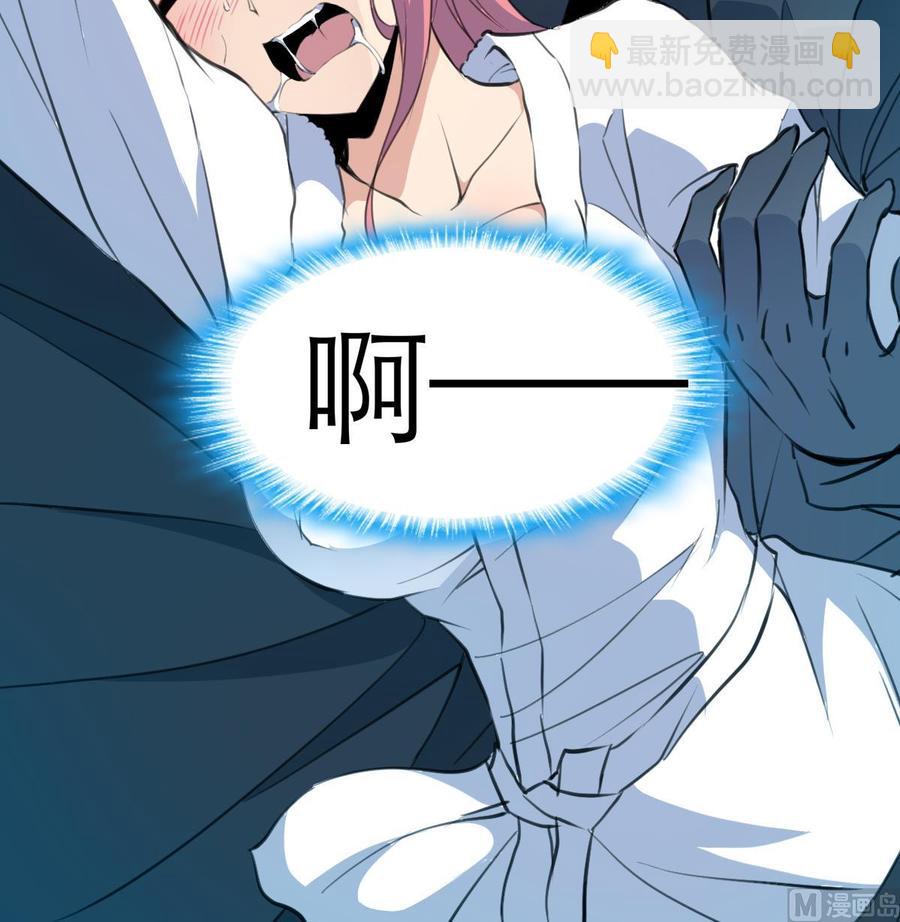 第75话 谁吻了我27