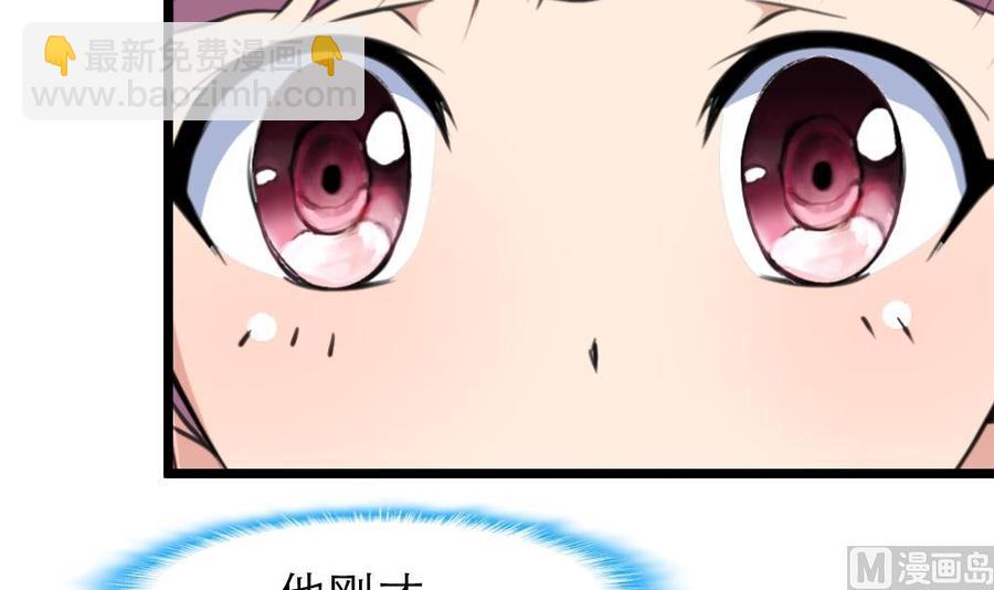 第75话 谁吻了我3