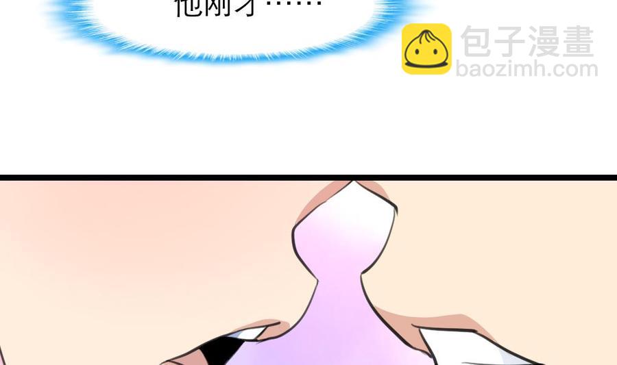 第75话 谁吻了我4