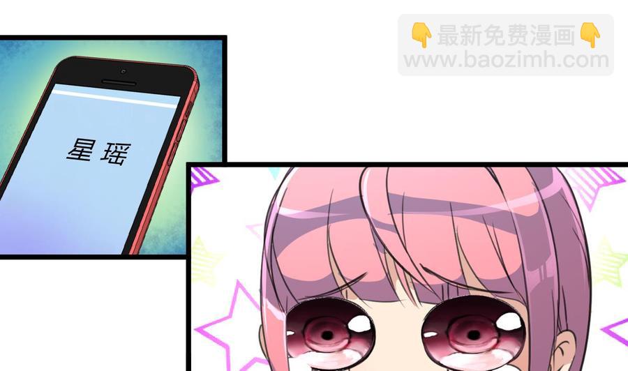 第78话 强撸灰飞烟灭1