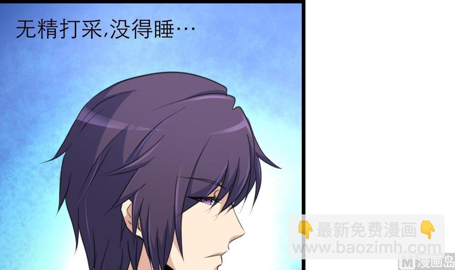 第78话 强撸灰飞烟灭12