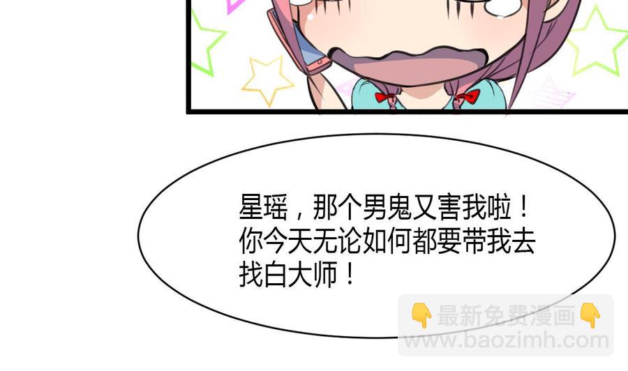 第78话 强撸灰飞烟灭2