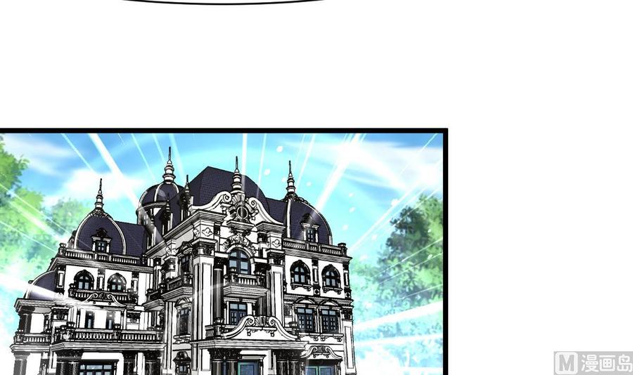 第78话 强撸灰飞烟灭21