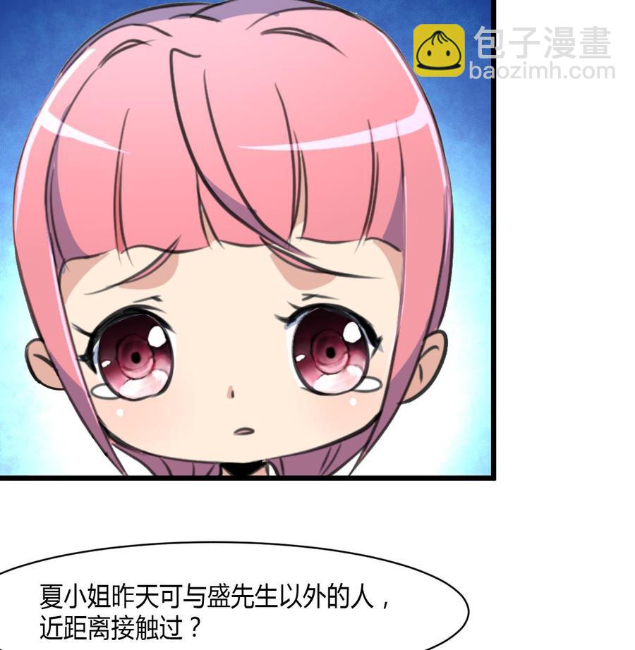 第78话 强撸灰飞烟灭25