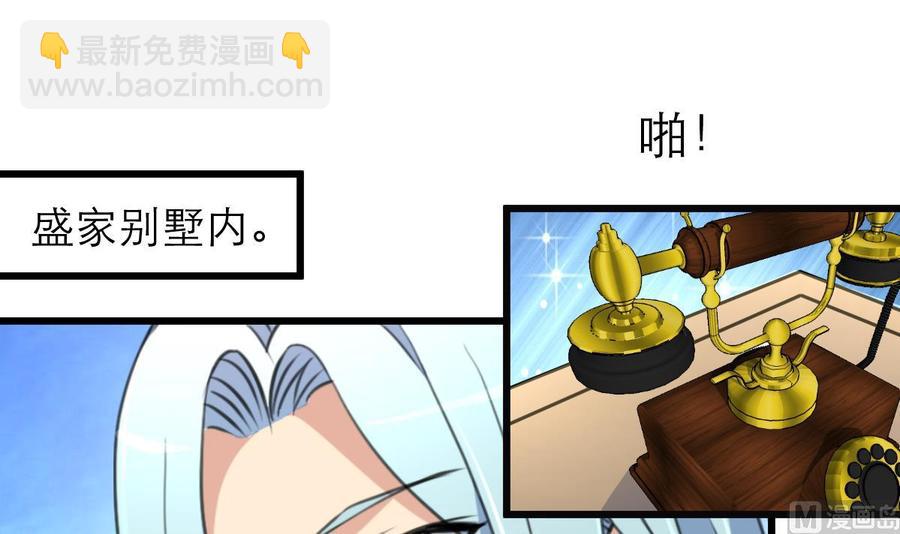 第78话 强撸灰飞烟灭3