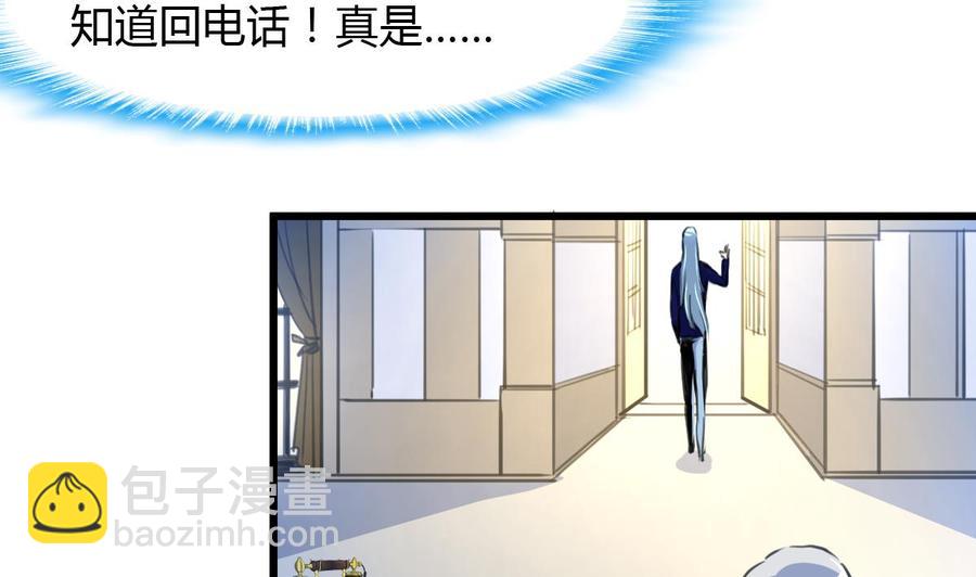 第78话 强撸灰飞烟灭5