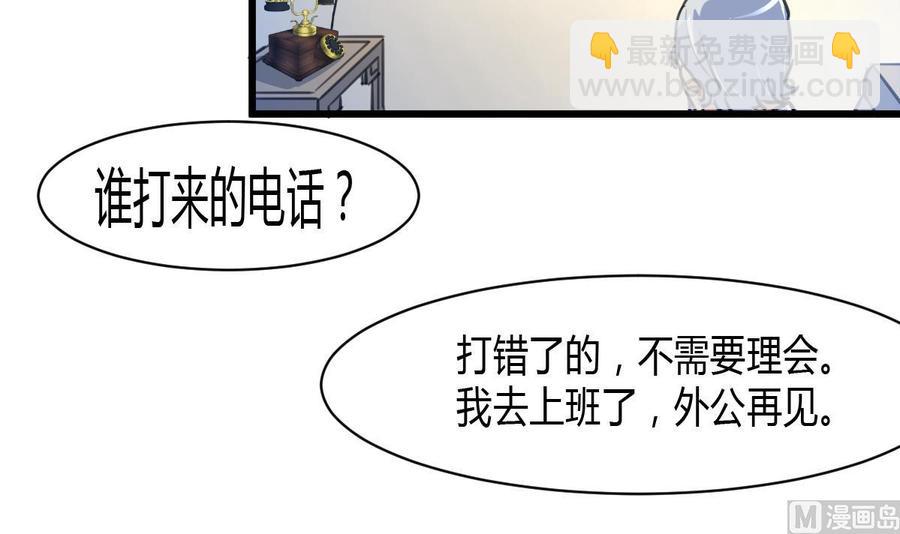 第78话 强撸灰飞烟灭6