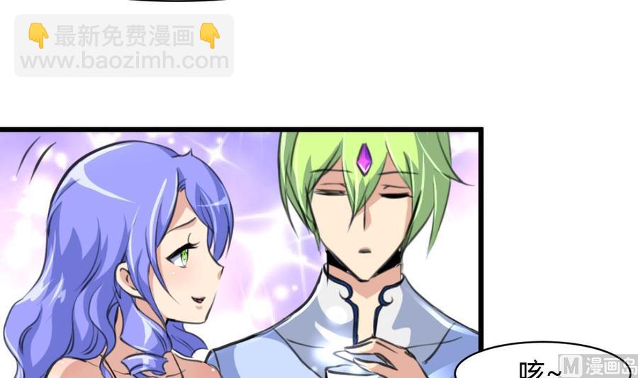 第79话 只能和他在一起！12