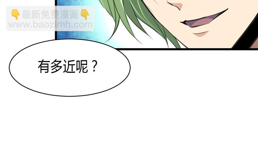 第79话 只能和他在一起！2