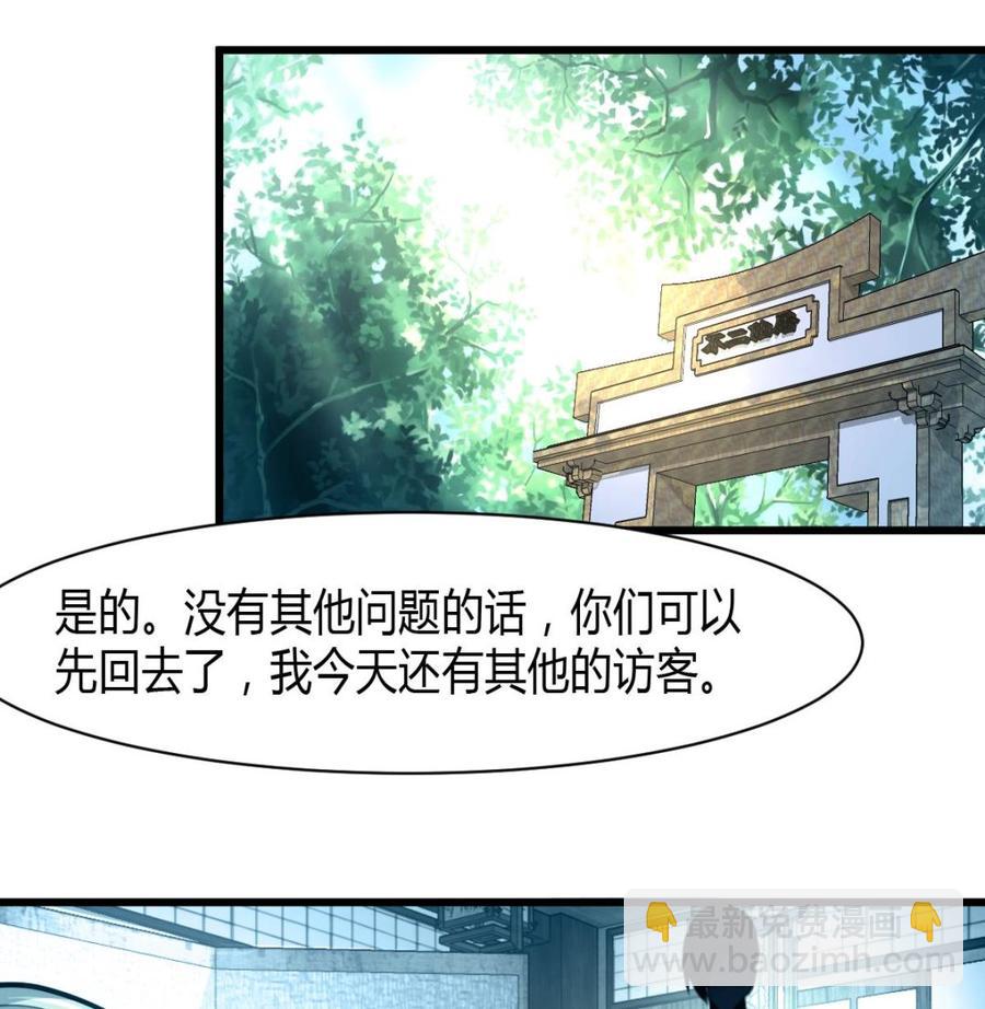 第79话 只能和他在一起！26